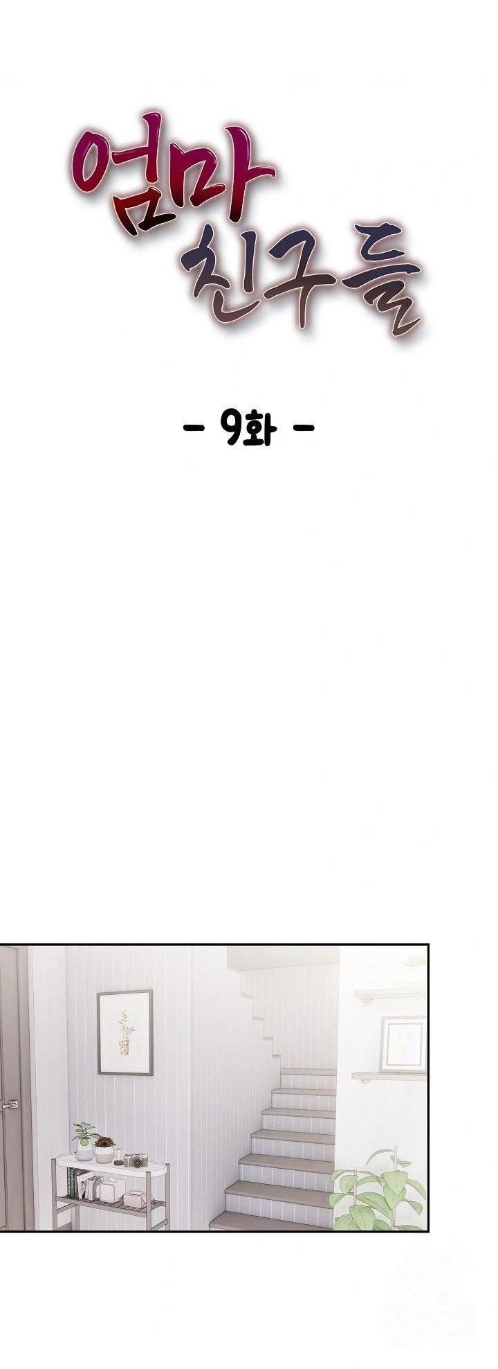Doujin-Lc- อ่าน โดจิน มังฮวา เกาหลี ญี่ปุ่น จีน แปลไทย Mom’s Friends ตอนที่ 1 2 3 4 5 6 7 8 9 10 11 12 13 14 ฟรี ไม่มีโฆษณา อ่าน โดจิน Manhwa เกาหลี ญี่ปุ่น จีน เรามีครบ คัดมาให้เน้นๆ โดจิน 18+ รับประกันความฟินโดย  Doujin Lc