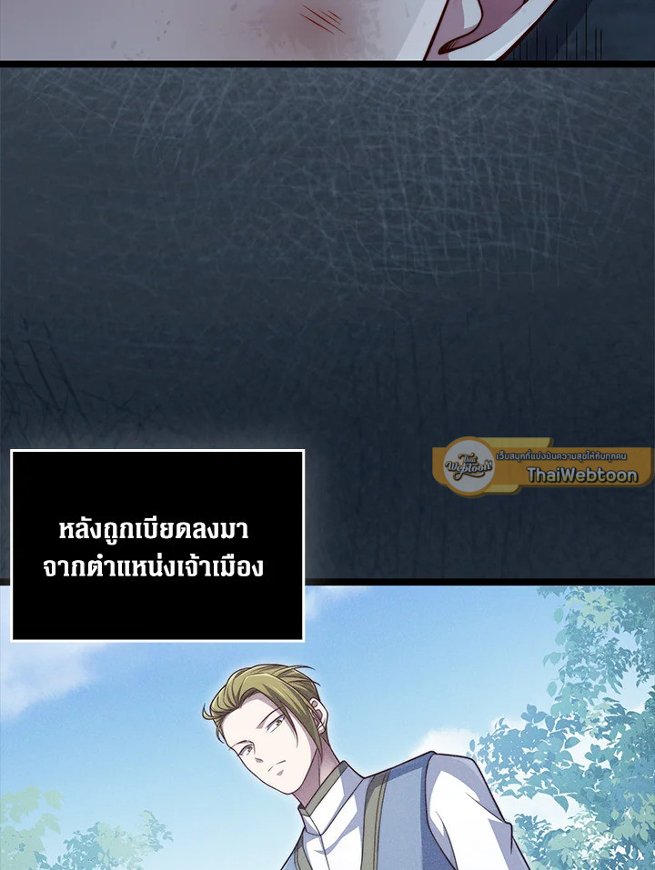 Manga-lc-com อ่านมังงะ อ่านการ์ตูน ออนไลน์ ฟรี The Lord of Coins ตอนที่ 1 2 3 4 5 6 7 8 9 10 11 12 13 14 ฟรี ไม่มีโฆษณา Manga-lc - อ่าน มังงะ อ่าน การ์ตูน ออนไลน์ อ่านมังงะ ฟรี