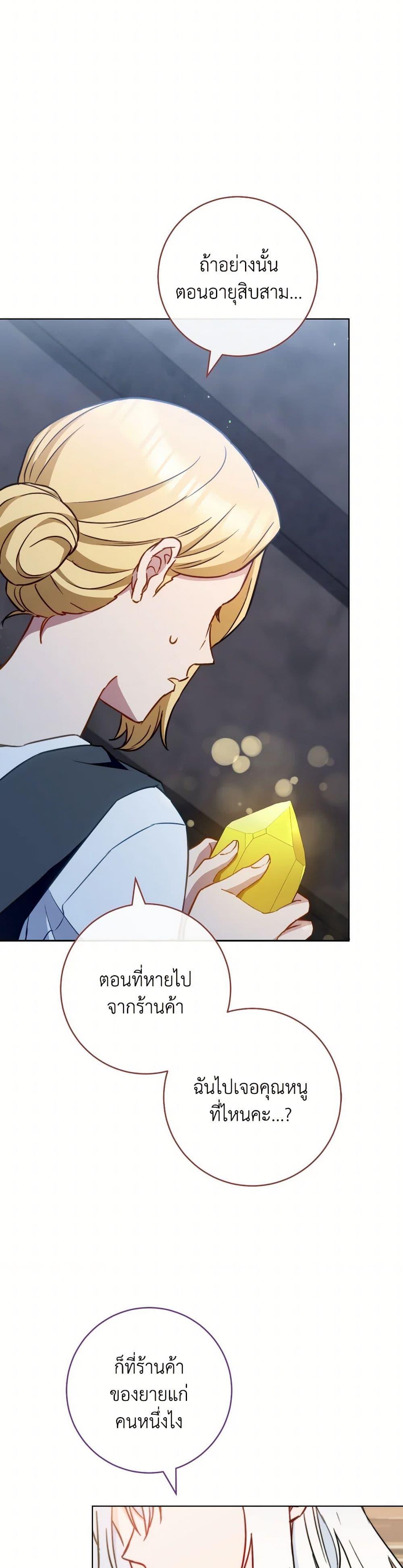 Manga-lc-com อ่านมังงะ อ่านการ์ตูน ออนไลน์ ฟรี The Young Lady Is a Royal Chef ตอนที่ 1 2 3 4 5 6 7 8 9 10 11 12 13 14 ฟรี ไม่มีโฆษณา Manga-lc - อ่าน มังงะ อ่าน การ์ตูน ออนไลน์ อ่านมังงะ ฟรี
