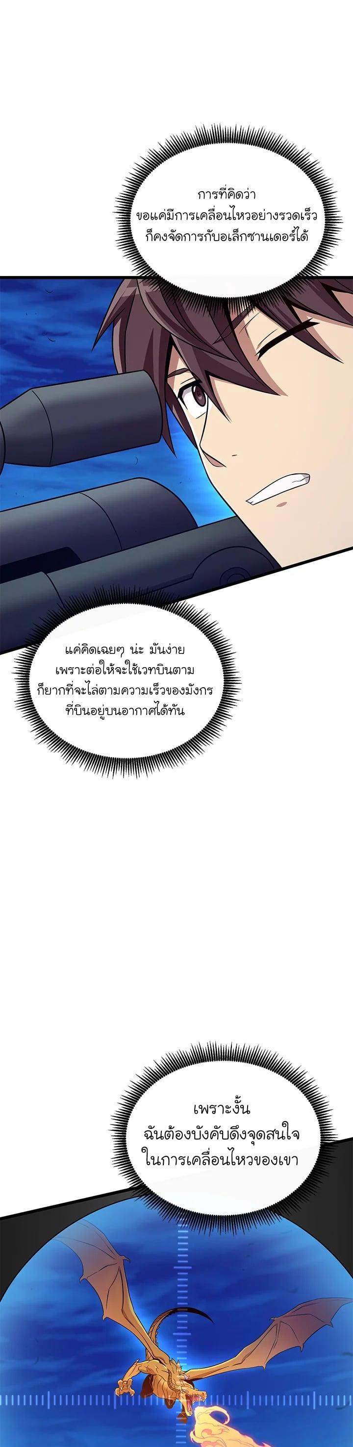 Manga-lc-com อ่านมังงะ อ่านการ์ตูน ออนไลน์ ฟรี Arcane Sniper ตอนที่ 1 2 3 4 5 6 7 8 9 10 11 12 13 14 ฟรี ไม่มีโฆษณา Manga-lc - อ่าน มังงะ อ่าน การ์ตูน ออนไลน์ อ่านมังงะ ฟรี