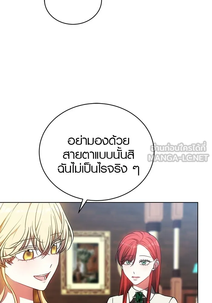 เหตุผลที่ฉันนอกใจ ตอนที่ 85 รูปที่ 42