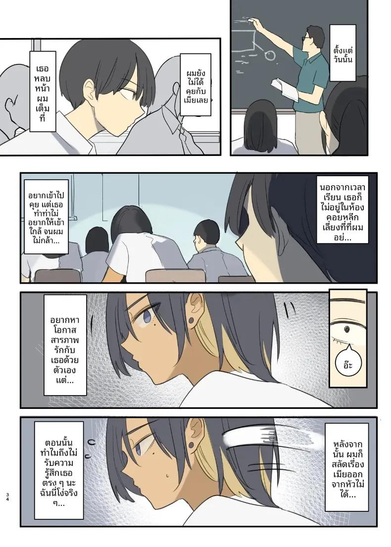 Doujin-Lc- อ่าน โดจิน มังฮวา เกาหลี ญี่ปุ่น จีน แปลไทย จุดเริ่มต้นการเเตกสลาย (Wes Heartland Smith) ตอนที่ 1 2 3 4 5 6 7 8 9 10 11 12 13 14 ฟรี ไม่มีโฆษณา อ่าน โดจิน Manhwa เกาหลี ญี่ปุ่น จีน เรามีครบ คัดมาให้เน้นๆ โดจิน 18+ รับประกันความฟินโดย  Doujin Lc