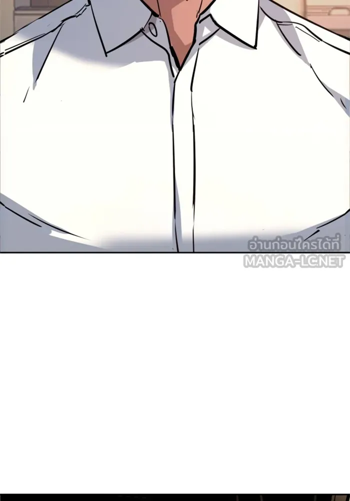 พี่ชายสายบอดี้การ์ด ตอนที่ 194 รูปที่ 87