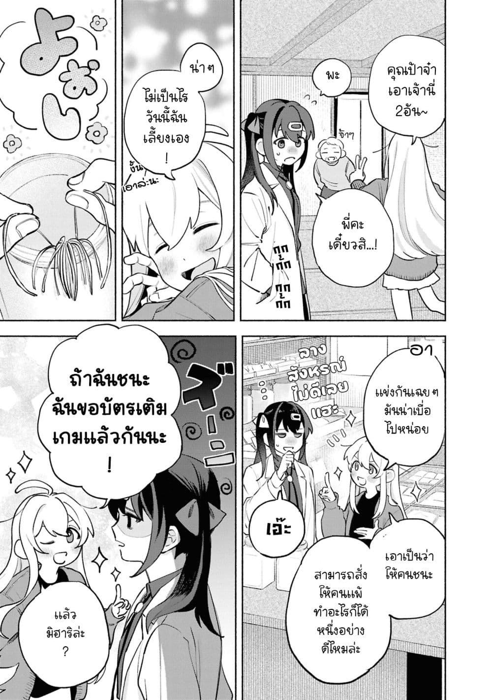 Manga-lc-com อ่านมังงะ อ่านการ์ตูน ออนไลน์ ฟรี Onii-chan wa Oshimai! Koushiki Anthology Comic ตอนที่ 1 2 3 4 5 6 7 8 9 10 11 12 13 14 ฟรี ไม่มีโฆษณา Manga-lc - อ่าน มังงะ อ่าน การ์ตูน ออนไลน์ อ่านมังงะ ฟรี