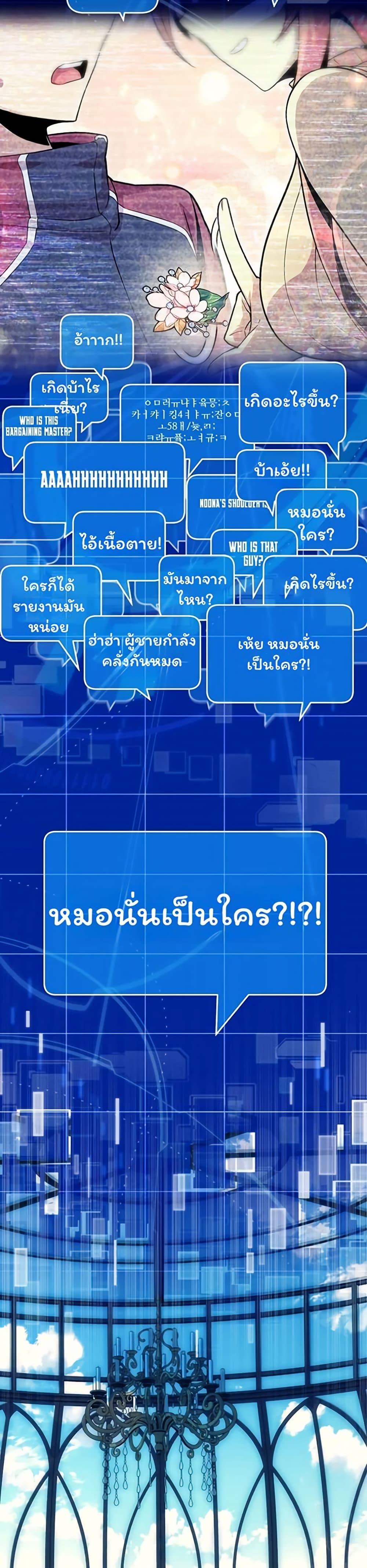 Manga-lc-com อ่านมังงะ อ่านการ์ตูน ออนไลน์ ฟรี Admission is a Waste of Time ตอนที่ 1 2 3 4 5 6 7 8 9 10 11 12 13 14 ฟรี ไม่มีโฆษณา Manga-lc - อ่าน มังงะ อ่าน การ์ตูน ออนไลน์ อ่านมังงะ ฟรี