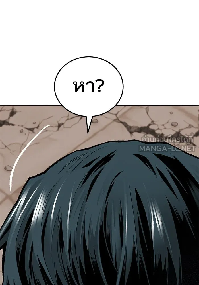 ยอดคนเลเวลทะลุ ตอนที่ 40 วิทยายุทธ์ (5) รูปที่ 210