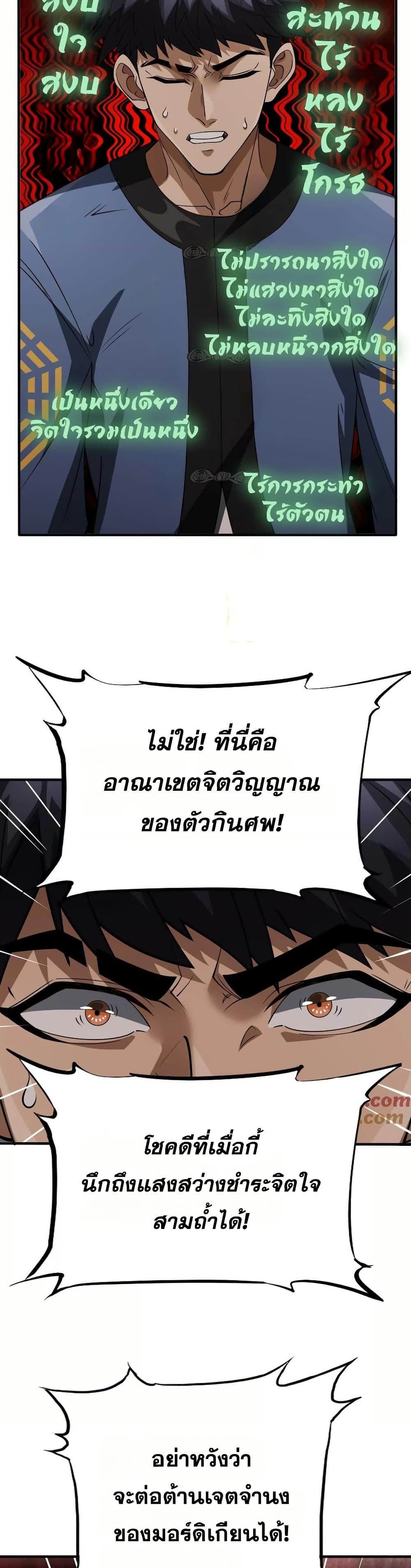 Manga-lc-com อ่านมังงะ อ่านการ์ตูน ออนไลน์ ฟรี The Creators ตอนที่ 1 2 3 4 5 6 7 8 9 10 11 12 13 14 ฟรี ไม่มีโฆษณา Manga-lc - อ่าน มังงะ อ่าน การ์ตูน ออนไลน์ อ่านมังงะ ฟรี