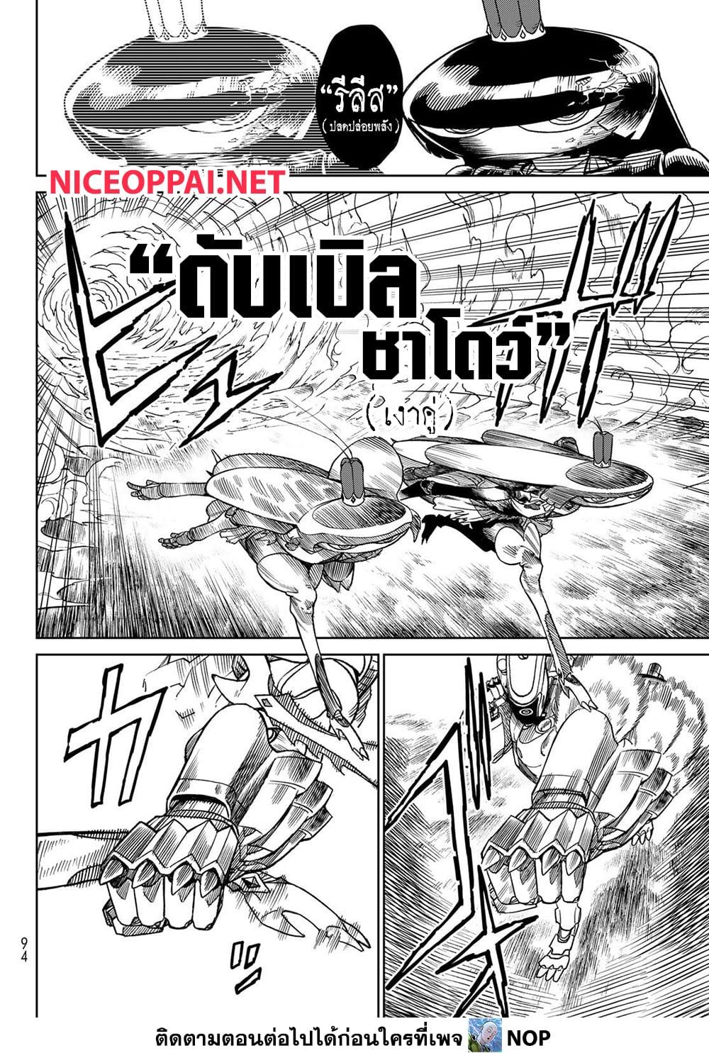 Manga-lc-com อ่านมังงะ อ่านการ์ตูน ออนไลน์ ฟรี Versus ตอนที่ 1 2 3 4 5 6 7 8 9 10 11 12 13 14 ฟรี ไม่มีโฆษณา Manga-lc - อ่าน มังงะ อ่าน การ์ตูน ออนไลน์ อ่านมังงะ ฟรี