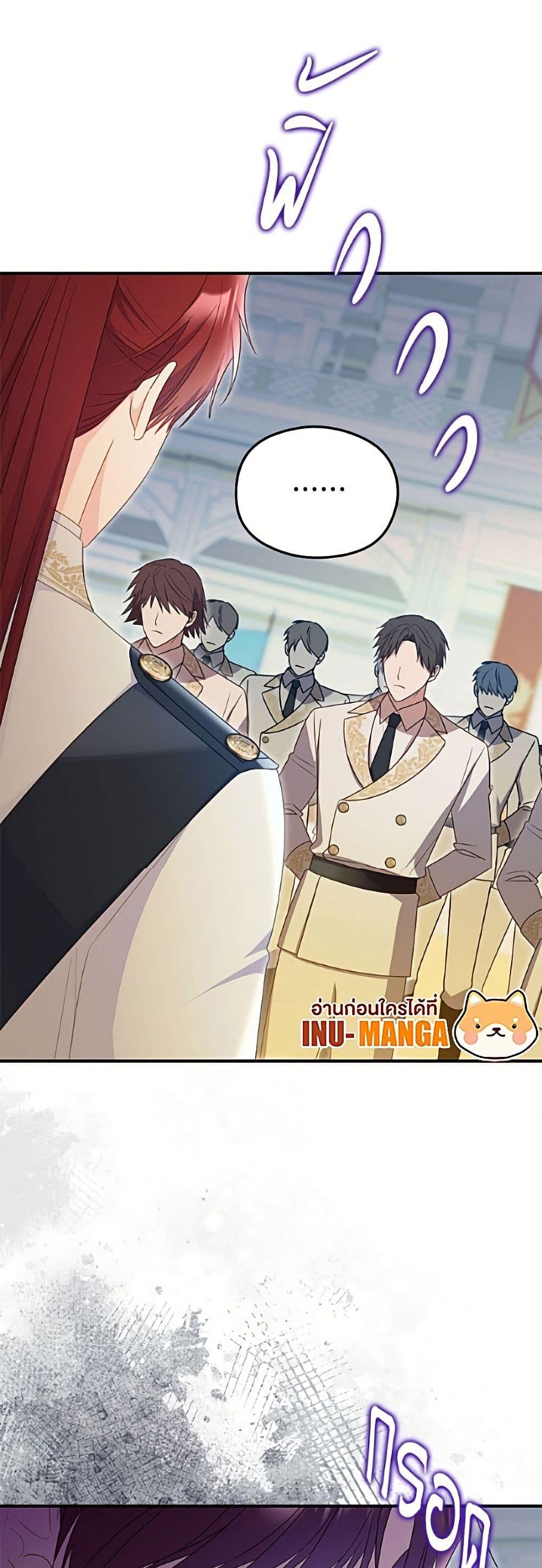 Manga-lc-com อ่านมังงะ อ่านการ์ตูน ออนไลน์ ฟรี The Villainess Captured the Grand Duke ตอนที่ 1 2 3 4 5 6 7 8 9 10 11 12 13 14 ฟรี ไม่มีโฆษณา Manga-lc - อ่าน มังงะ อ่าน การ์ตูน ออนไลน์ อ่านมังงะ ฟรี