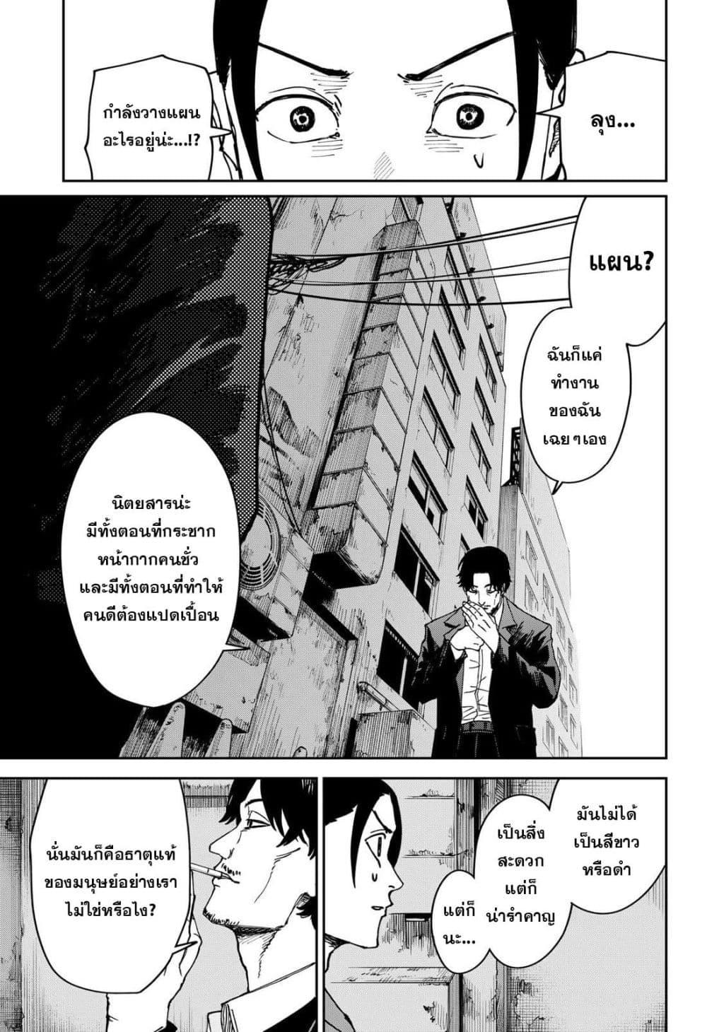 Manga-lc-com อ่านมังงะ อ่านการ์ตูน ออนไลน์ ฟรี War of the Adults ตอนที่ 1 2 3 4 5 6 7 8 9 10 11 12 13 14 ฟรี ไม่มีโฆษณา Manga-lc - อ่าน มังงะ อ่าน การ์ตูน ออนไลน์ อ่านมังงะ ฟรี