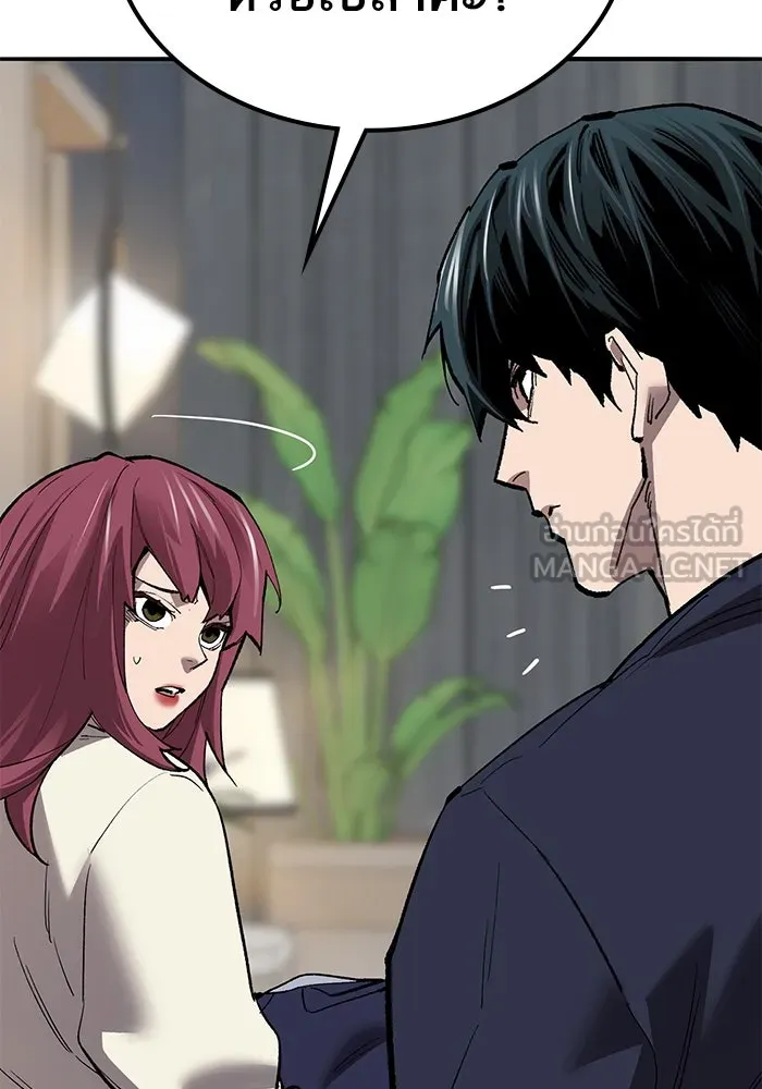 ยอดคนเลเวลทะลุ ตอนที่ 76 การฟื้นตัวของซิส รูปที่ 36