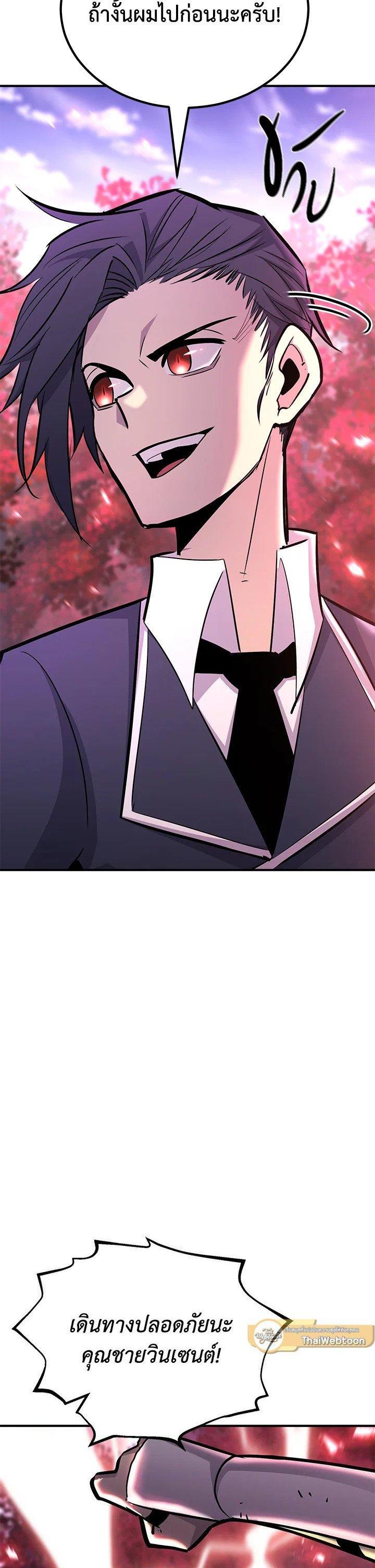 Manga-lc-com อ่านมังงะ อ่านการ์ตูน ออนไลน์ ฟรี Standard of Reincarnation ตอนที่ 1 2 3 4 5 6 7 8 9 10 11 12 13 14 ฟรี ไม่มีโฆษณา Manga-lc - อ่าน มังงะ อ่าน การ์ตูน ออนไลน์ อ่านมังงะ ฟรี