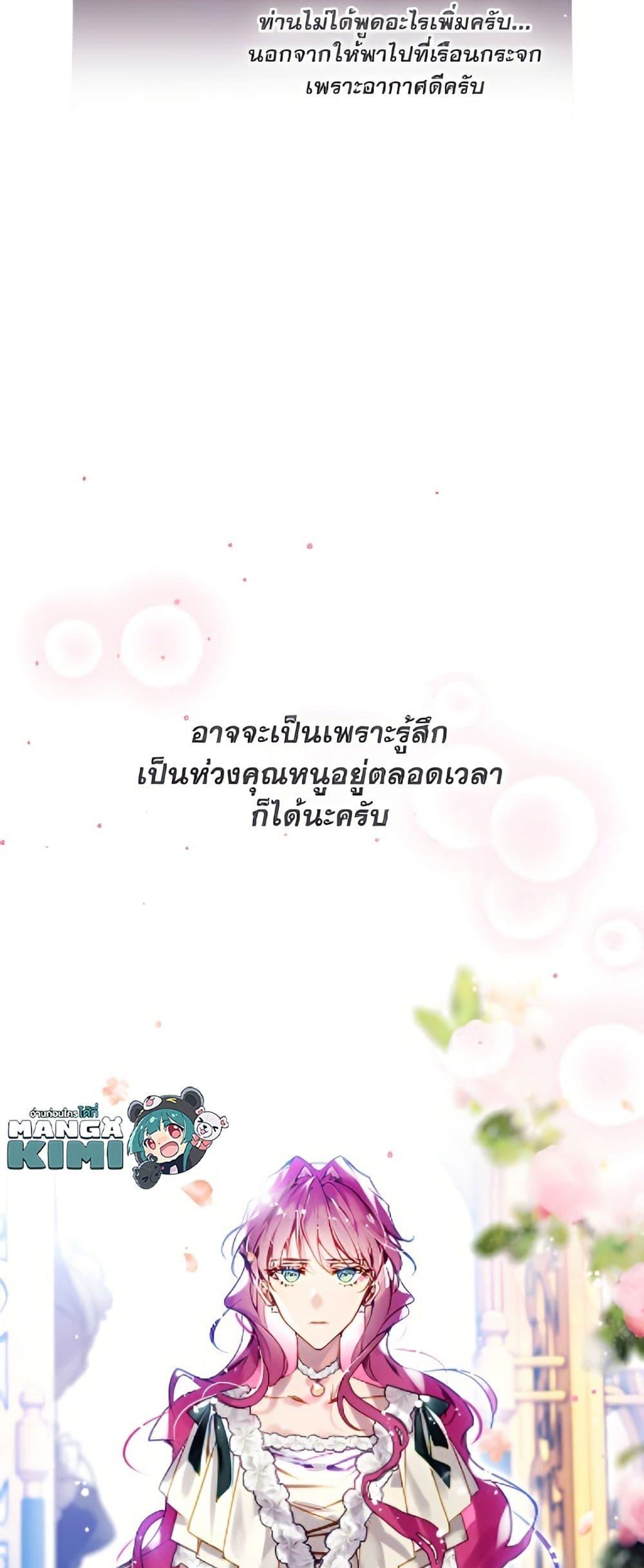 Manga-lc-com อ่านมังงะ อ่านการ์ตูน ออนไลน์ ฟรี Death Is The Only Ending For The Villainess ตอนที่ 1 2 3 4 5 6 7 8 9 10 11 12 13 14 ฟรี ไม่มีโฆษณา Manga-lc - อ่าน มังงะ อ่าน การ์ตูน ออนไลน์ อ่านมังงะ ฟรี