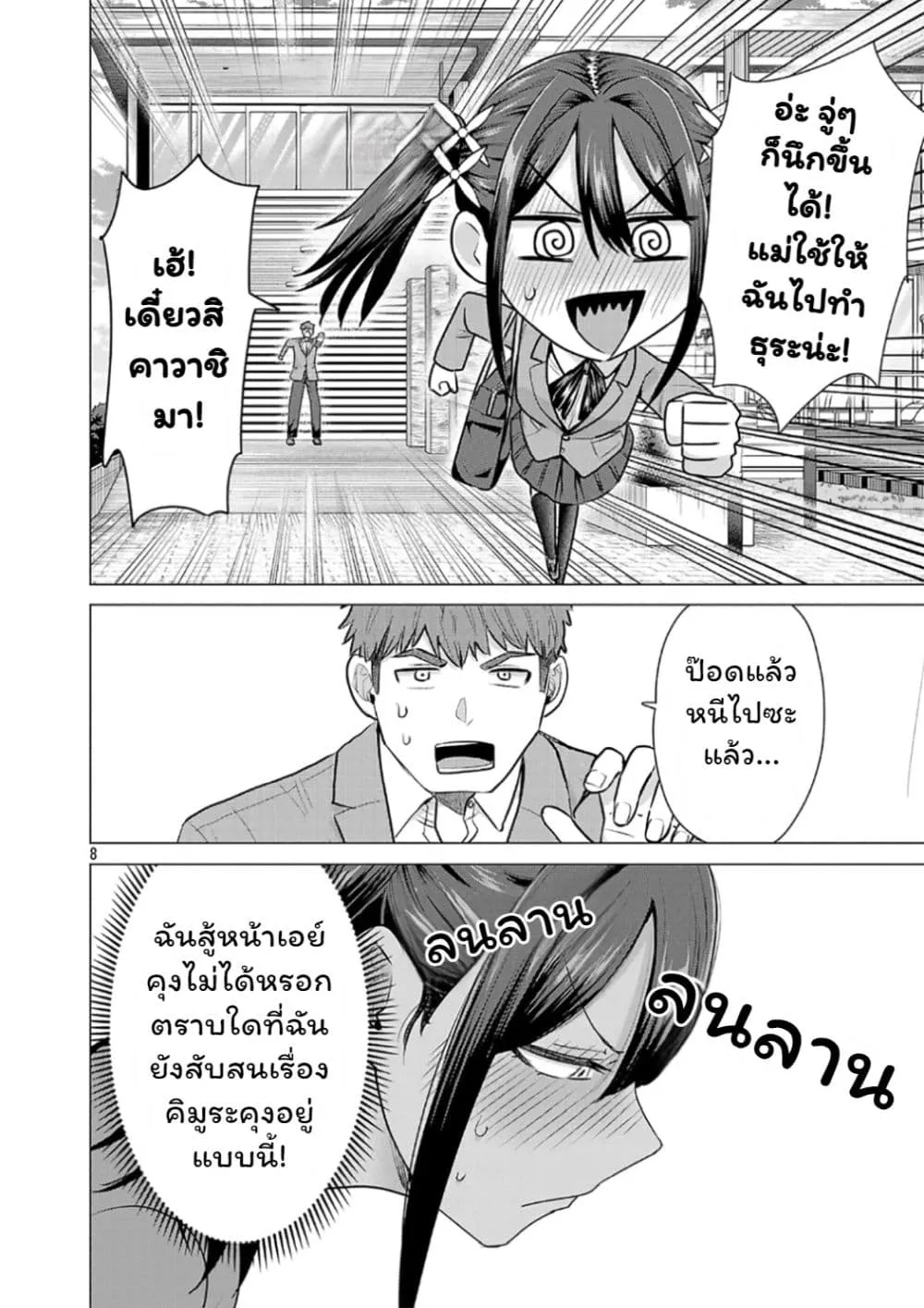 Manga-lc-com อ่านมังงะ อ่านการ์ตูน ออนไลน์ ฟรี Make Heroine o Katasetai!! ตอนที่ 1 2 3 4 5 6 7 8 9 10 11 12 13 14 ฟรี ไม่มีโฆษณา Manga-lc - อ่าน มังงะ อ่าน การ์ตูน ออนไลน์ อ่านมังงะ ฟรี