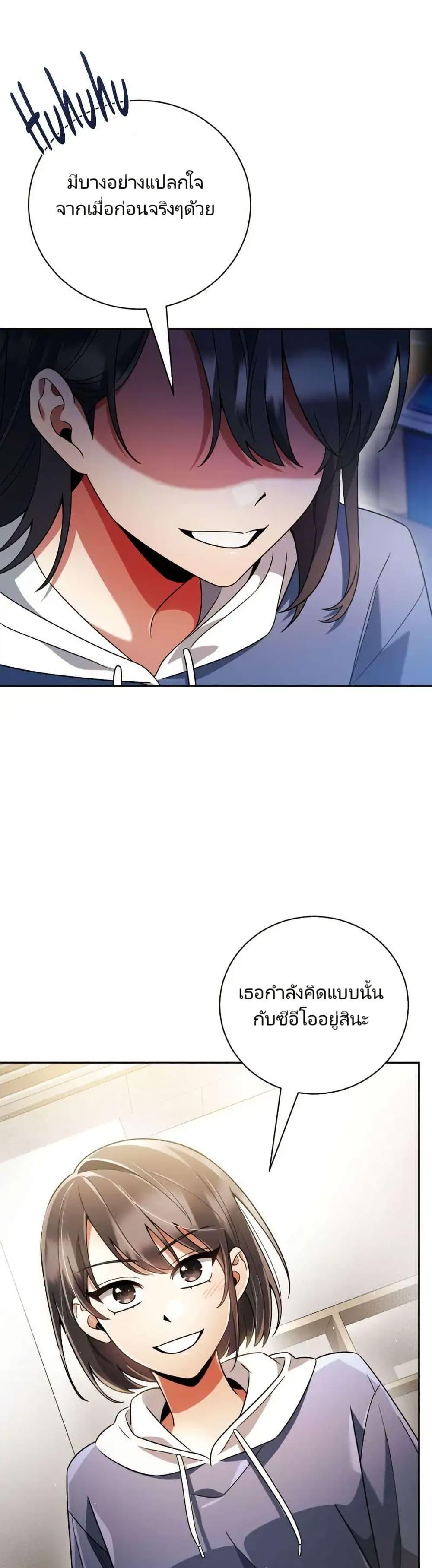 Manga-lc-com อ่านมังงะ อ่านการ์ตูน ออนไลน์ ฟรี You, I’ll Raise You Into A Superstar! ตอนที่ 1 2 3 4 5 6 7 8 9 10 11 12 13 14 ฟรี ไม่มีโฆษณา Manga-lc - อ่าน มังงะ อ่าน การ์ตูน ออนไลน์ อ่านมังงะ ฟรี