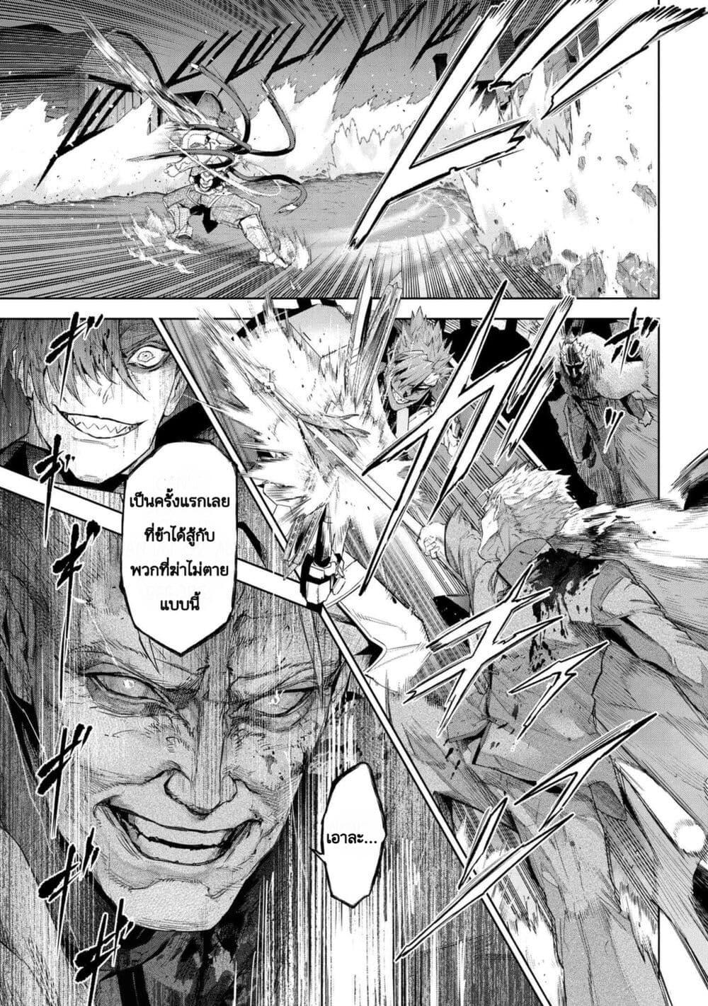 Manga-lc-com อ่านมังงะ อ่านการ์ตูน ออนไลน์ ฟรี FateType Redline ตอนที่ 1 2 3 4 5 6 7 8 9 10 11 12 13 14 ฟรี ไม่มีโฆษณา Manga-lc - อ่าน มังงะ อ่าน การ์ตูน ออนไลน์ อ่านมังงะ ฟรี