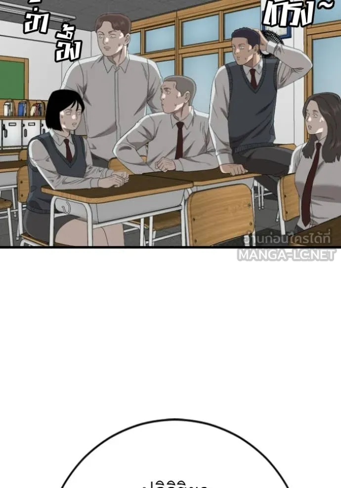 BAD GUY ตอนที่ 280 รูปที่ 129