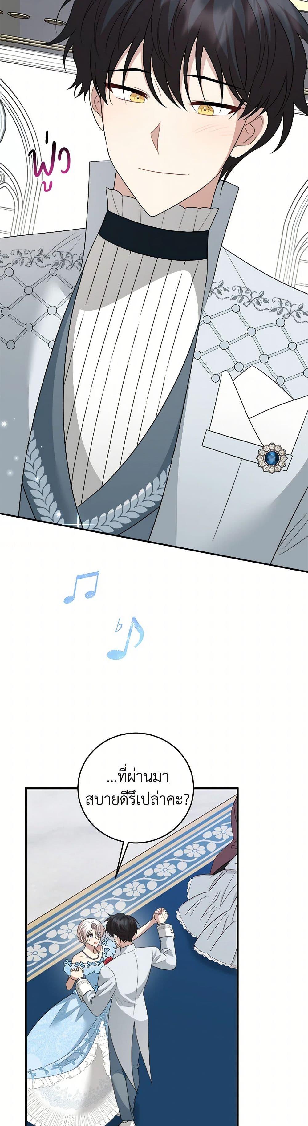 Manga-lc-com อ่านมังงะ อ่านการ์ตูน ออนไลน์ ฟรี Four Dangerous Brothers to My Rescue ตอนที่ 1 2 3 4 5 6 7 8 9 10 11 12 13 14 ฟรี ไม่มีโฆษณา Manga-lc - อ่าน มังงะ อ่าน การ์ตูน ออนไลน์ อ่านมังงะ ฟรี