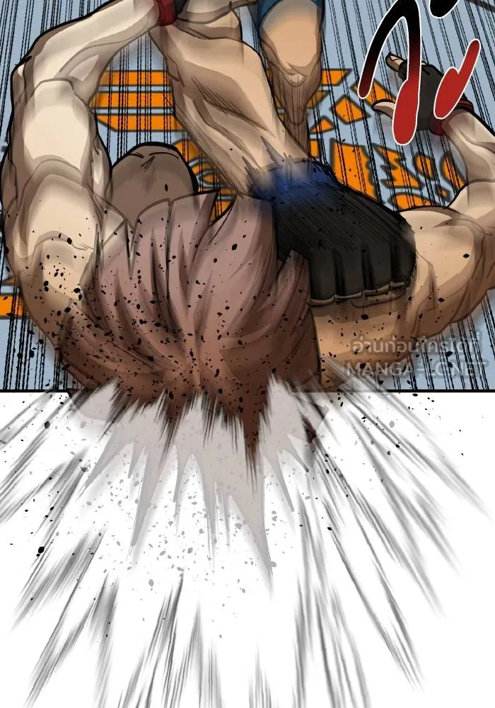 ราชาแห่งอ็อกทากอน ตอนที่ 59 รูปที่ 69