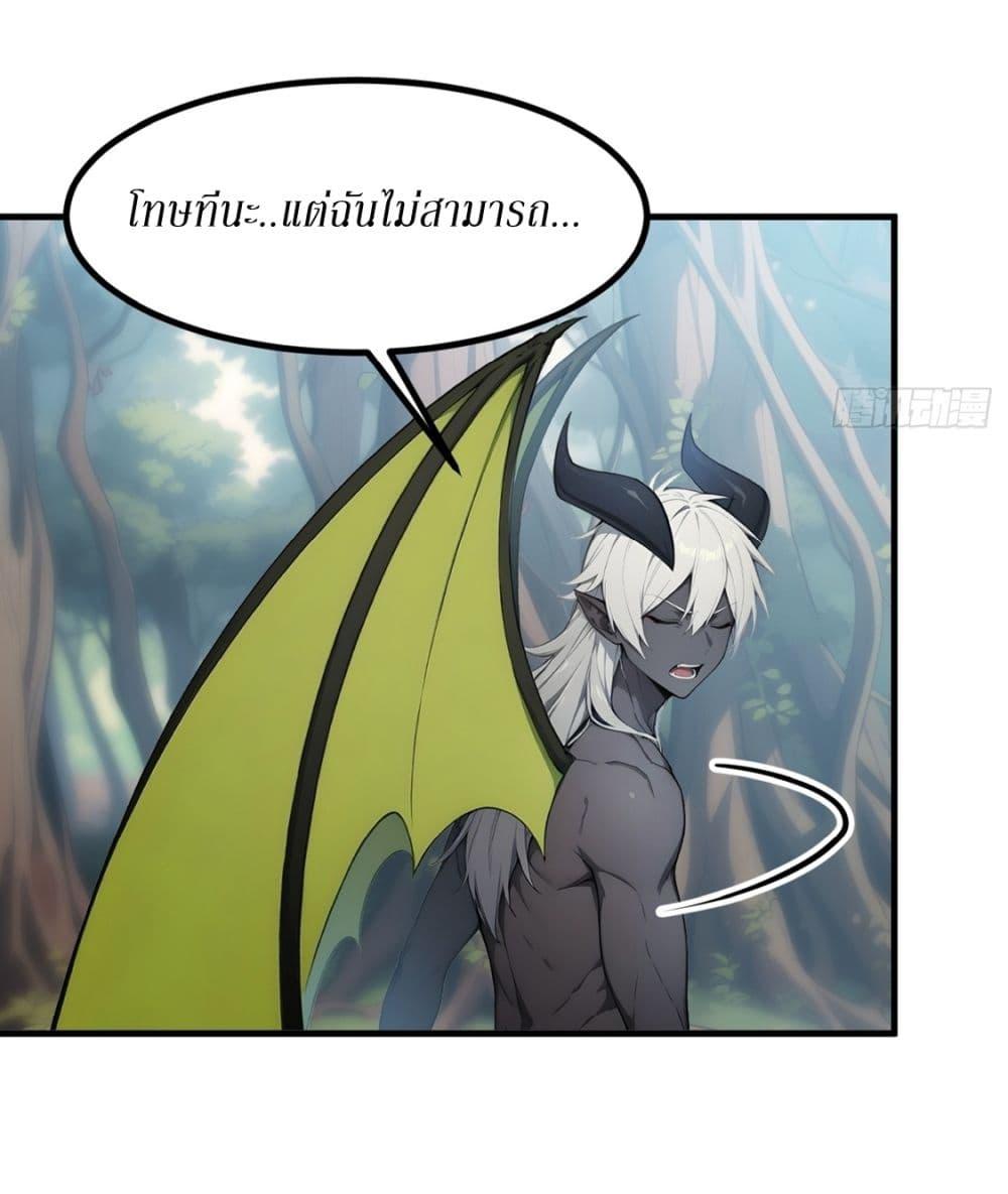 Manga-lc-com อ่านมังงะ อ่านการ์ตูน ออนไลน์ ฟรี Gods Of All People I Sacrificed Hundreds Of Millions Of Living Beings To Become A God ตอนที่ 1 2 3 4 5 6 7 8 9 10 11 12 13 14 ฟรี ไม่มีโฆษณา Manga-lc - อ่าน มังงะ อ่าน การ์ตูน ออนไลน์ อ่านมังงะ ฟรี