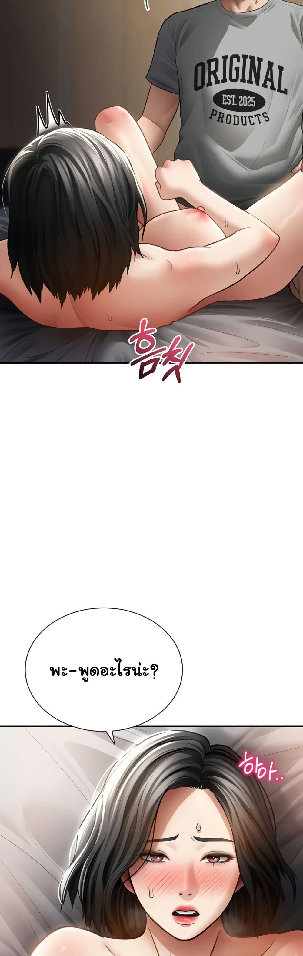 Doujin-Lc- อ่าน โดจิน มังฮวา เกาหลี ญี่ปุ่น จีน แปลไทย My Eyes Now See ตอนที่ 1 2 3 4 5 6 7 8 9 10 11 12 13 14 ฟรี ไม่มีโฆษณา อ่าน โดจิน Manhwa เกาหลี ญี่ปุ่น จีน เรามีครบ คัดมาให้เน้นๆ โดจิน 18+ รับประกันความฟินโดย  Doujin Lc