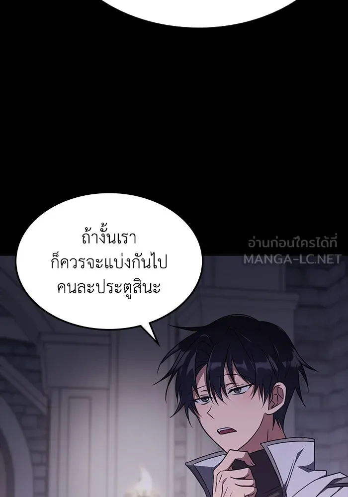 ฮีลเลอร์ตัวพ่อขอฟาดเรียบ ตอนที่ 13 รูปที่ 42