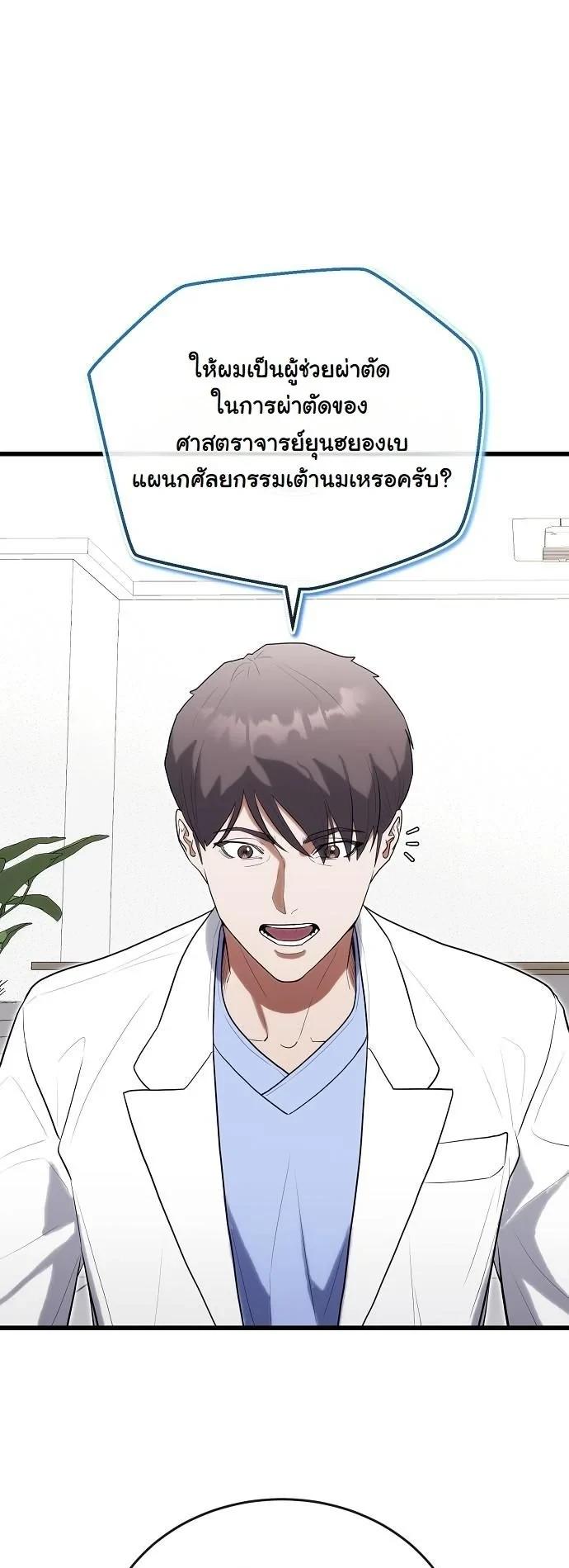 Manga-lc-com อ่านมังงะ อ่านการ์ตูน ออนไลน์ ฟรี Hua Tuo Becomes a Surgeon ตอนที่ 1 2 3 4 5 6 7 8 9 10 11 12 13 14 ฟรี ไม่มีโฆษณา Manga-lc - อ่าน มังงะ อ่าน การ์ตูน ออนไลน์ อ่านมังงะ ฟรี