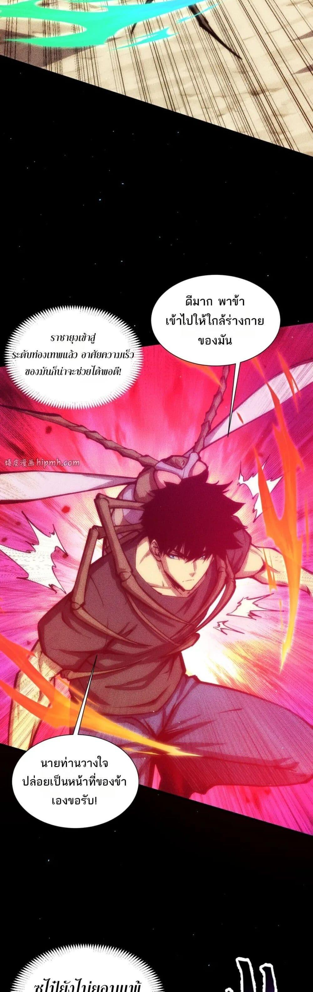 Manga-lc-com อ่านมังงะ อ่านการ์ตูน ออนไลน์ ฟรี The End of the World The Emperor Banner Invites All Female ตอนที่ 1 2 3 4 5 6 7 8 9 10 11 12 13 14 ฟรี ไม่มีโฆษณา Manga-lc - อ่าน มังงะ อ่าน การ์ตูน ออนไลน์ อ่านมังงะ ฟรี