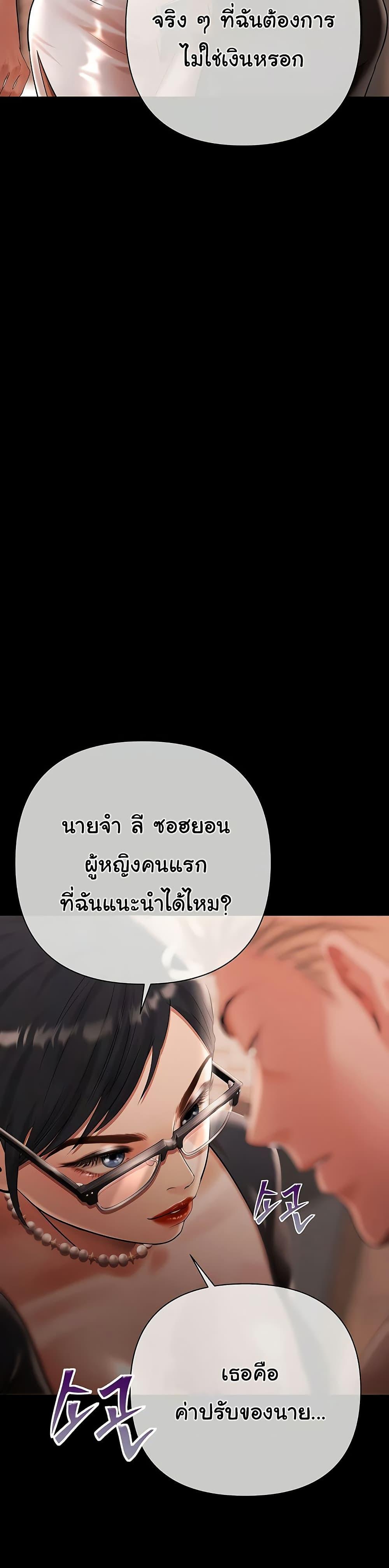 Doujin-Lc- อ่าน โดจิน มังฮวา เกาหลี ญี่ปุ่น จีน แปลไทย Money Games ตอนที่ 1 2 3 4 5 6 7 8 9 10 11 12 13 14 ฟรี ไม่มีโฆษณา อ่าน โดจิน Manhwa เกาหลี ญี่ปุ่น จีน เรามีครบ คัดมาให้เน้นๆ โดจิน 18+ รับประกันความฟินโดย  Doujin Lc