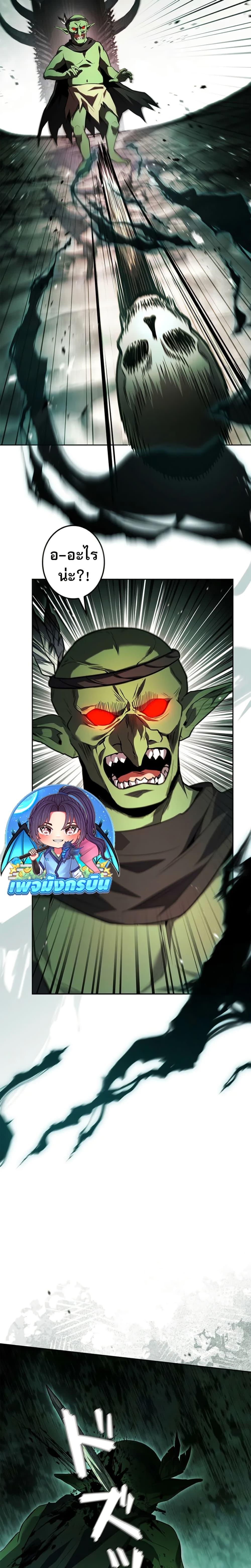 Manga-lc-com อ่านมังงะ อ่านการ์ตูน ออนไลน์ ฟรี The Saint Levels Up Through Necromancy ตอนที่ 1 2 3 4 5 6 7 8 9 10 11 12 13 14 ฟรี ไม่มีโฆษณา Manga-lc - อ่าน มังงะ อ่าน การ์ตูน ออนไลน์ อ่านมังงะ ฟรี