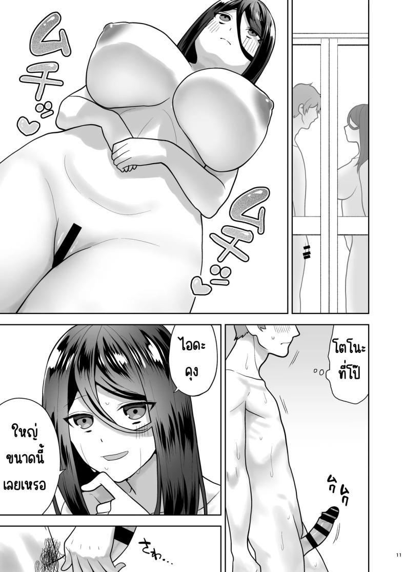 Doujin-Lc- อ่าน โดจิน มังฮวา เกาหลี ญี่ปุ่น จีน แปลไทย เรียกสาวบริการคนที่แอบชอบก็โผล่มา [Yawamitsu (Shimizu Kafka)] Junai DeliHeal ~DeliHeal Yondara Mukashi Suki datta Ko ga Kita Ken~ ตอนที่ 1 2 3 4 5 6 7 8 9 10 11 12 13 14 ฟรี ไม่มีโฆษณา อ่าน โดจิน Manhwa เกาหลี ญี่ปุ่น จีน เรามีครบ คัดมาให้เน้นๆ โดจิน 18+ รับประกันความฟินโดย  Doujin Lc