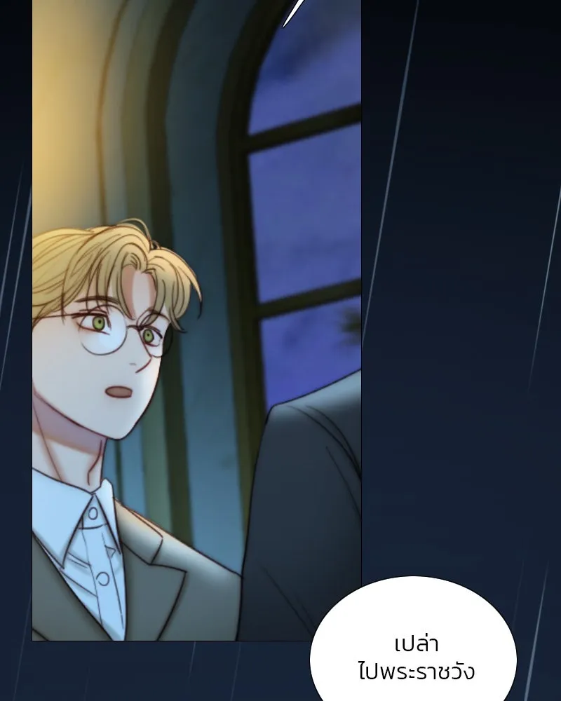 เซเรน่า ตอนที่ 106 รูปที่ 8