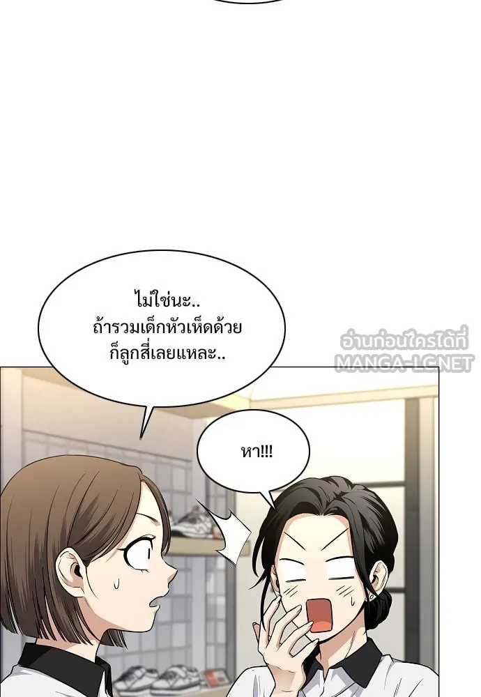 JAKDU ตอนที่ 68 รูปที่ 105