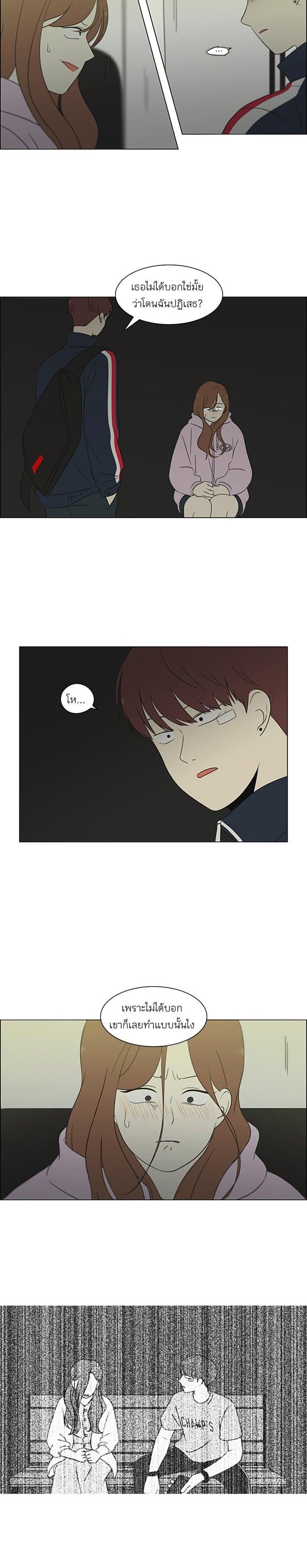 Manga-lc-com อ่านมังงะ อ่านการ์ตูน ออนไลน์ ฟรี Love Revolution รักนี้ต้องปฏิวัติ ตอนที่ 1 2 3 4 5 6 7 8 9 10 11 12 13 14 ฟรี ไม่มีโฆษณา Manga-lc - อ่าน มังงะ อ่าน การ์ตูน ออนไลน์ อ่านมังงะ ฟรี