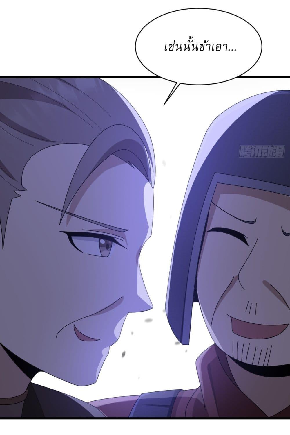 Manga-lc-com อ่านมังงะ อ่านการ์ตูน ออนไลน์ ฟรี Invincible After a Hundred Years of Seclusion ตอนที่ 1 2 3 4 5 6 7 8 9 10 11 12 13 14 ฟรี ไม่มีโฆษณา Manga-lc - อ่าน มังงะ อ่าน การ์ตูน ออนไลน์ อ่านมังงะ ฟรี