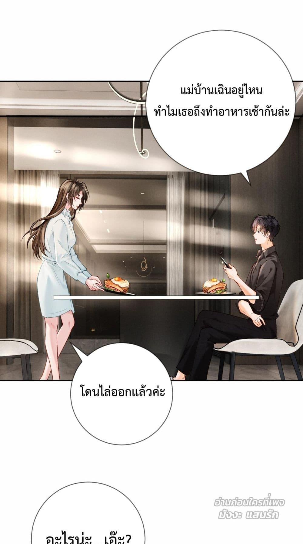 Manga-lc-com อ่านมังงะ อ่านการ์ตูน ออนไลน์ ฟรี DeepLoveSeduc ตอนที่ 1 2 3 4 5 6 7 8 9 10 11 12 13 14 ฟรี ไม่มีโฆษณา Manga-lc - อ่าน มังงะ อ่าน การ์ตูน ออนไลน์ อ่านมังงะ ฟรี