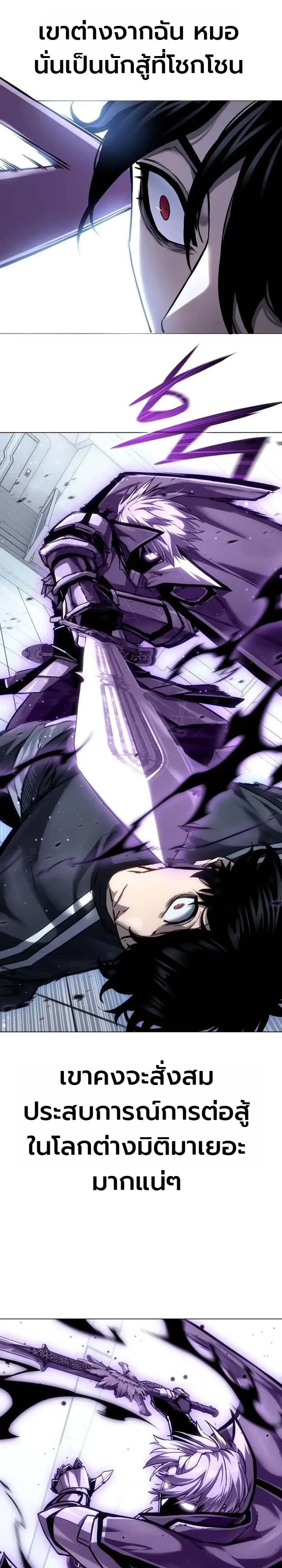 Manga-lc-com อ่านมังงะ อ่านการ์ตูน ออนไลน์ ฟรี The End of the World War ศึกชี้ชะตาสงครามวันสิ้นโลก ตอนที่ 1 2 3 4 5 6 7 8 9 10 11 12 13 14 ฟรี ไม่มีโฆษณา Manga-lc - อ่าน มังงะ อ่าน การ์ตูน ออนไลน์ อ่านมังงะ ฟรี