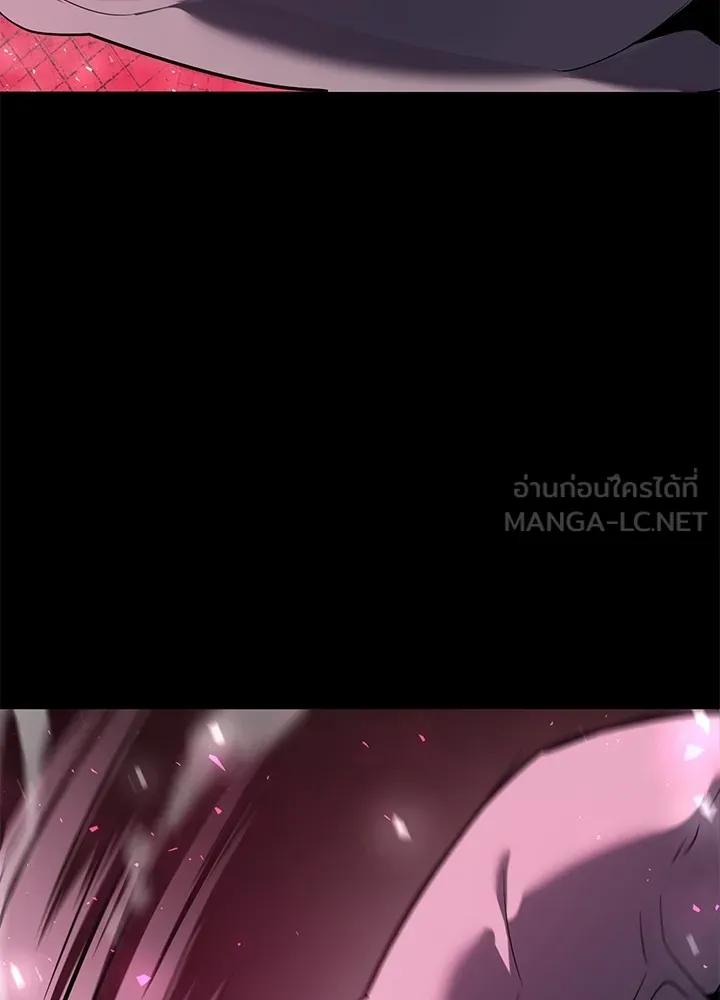 คืนแห่งโทแกบี ตอนที่ 1 รูปที่ 225