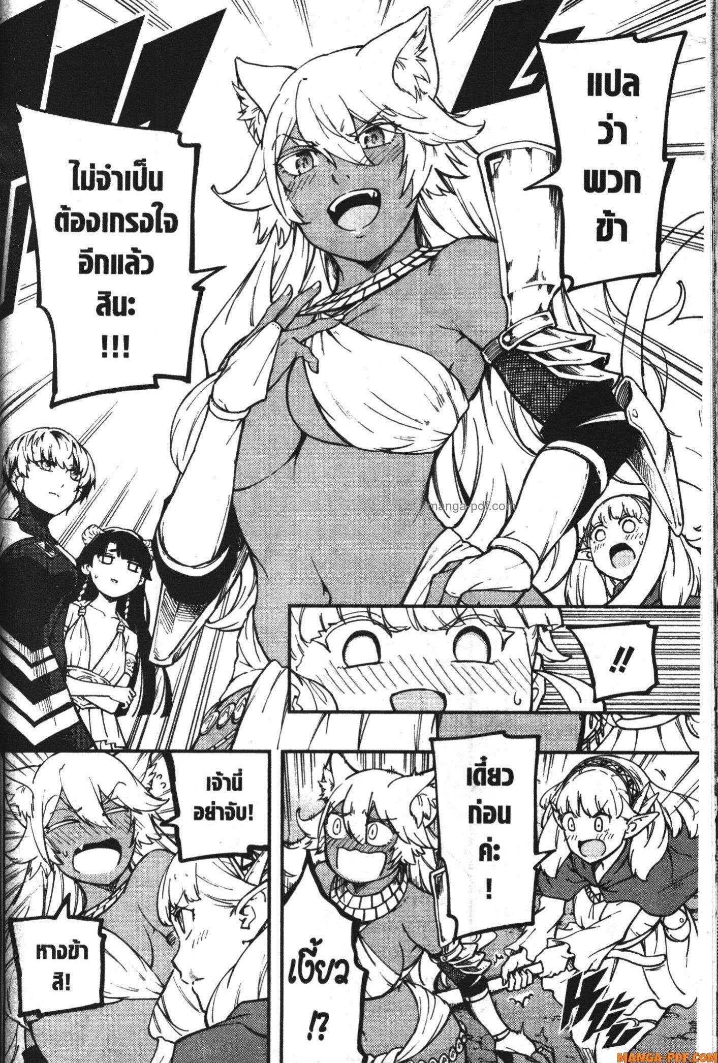 Manga-lc-com อ่านมังงะ อ่านการ์ตูน ออนไลน์ ฟรี Kekkon Yubiwa Monogatari ตอนที่ 1 2 3 4 5 6 7 8 9 10 11 12 13 14 ฟรี ไม่มีโฆษณา Manga-lc - อ่าน มังงะ อ่าน การ์ตูน ออนไลน์ อ่านมังงะ ฟรี