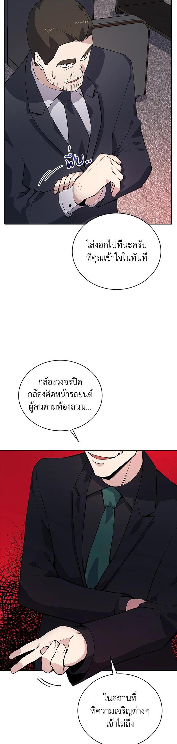Manga-lc-com อ่านมังงะ อ่านการ์ตูน ออนไลน์ ฟรี The Descent of the Demonic Master ตอนที่ 1 2 3 4 5 6 7 8 9 10 11 12 13 14 ฟรี ไม่มีโฆษณา Manga-lc - อ่าน มังงะ อ่าน การ์ตูน ออนไลน์ อ่านมังงะ ฟรี