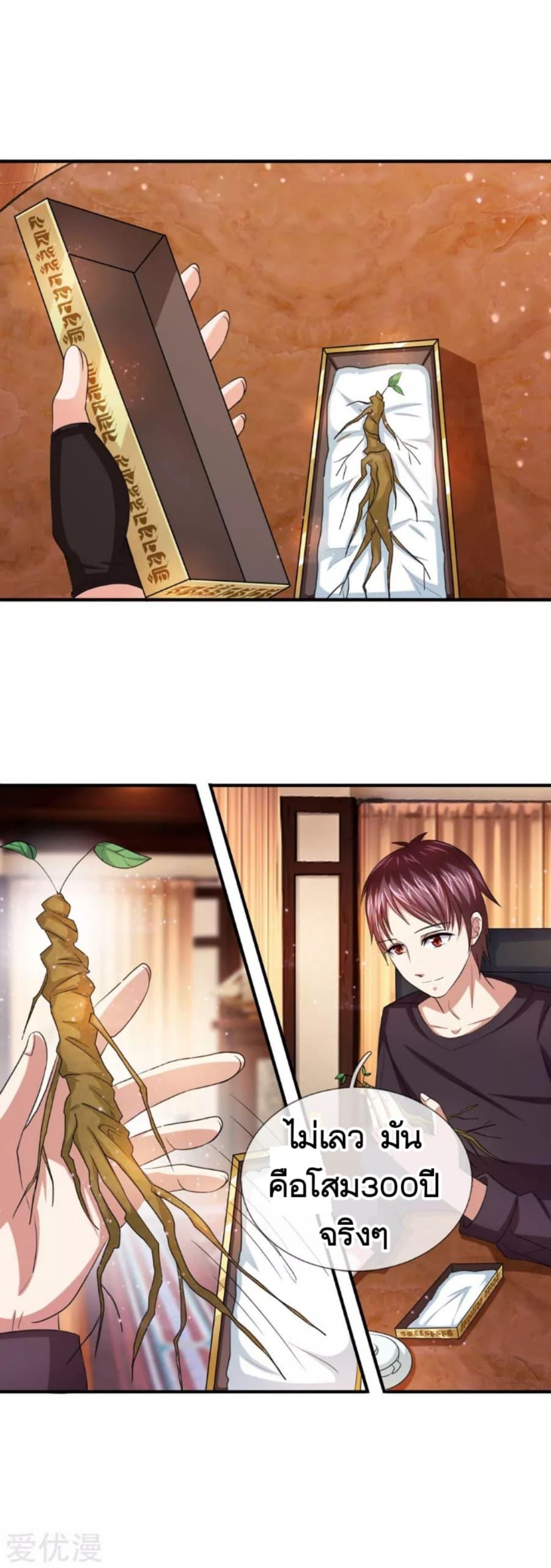 Manga-lc-com อ่านมังงะ อ่านการ์ตูน ออนไลน์ ฟรี The Master of Knife ตอนที่ 1 2 3 4 5 6 7 8 9 10 11 12 13 14 ฟรี ไม่มีโฆษณา Manga-lc - อ่าน มังงะ อ่าน การ์ตูน ออนไลน์ อ่านมังงะ ฟรี