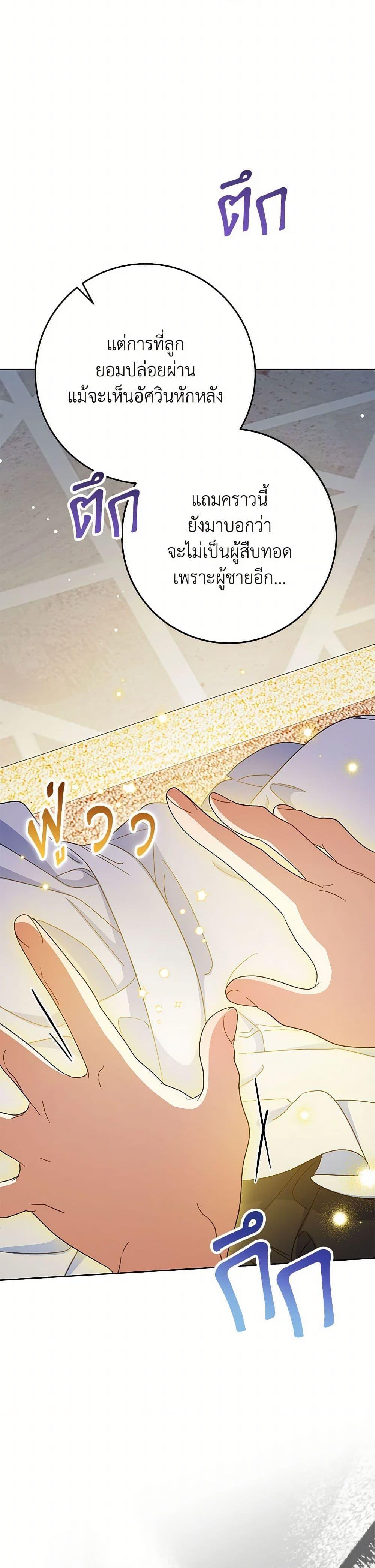 Manga-lc-com อ่านมังงะ อ่านการ์ตูน ออนไลน์ ฟรี I Raised My Younger Sister Beautifully ตอนที่ 1 2 3 4 5 6 7 8 9 10 11 12 13 14 ฟรี ไม่มีโฆษณา Manga-lc - อ่าน มังงะ อ่าน การ์ตูน ออนไลน์ อ่านมังงะ ฟรี