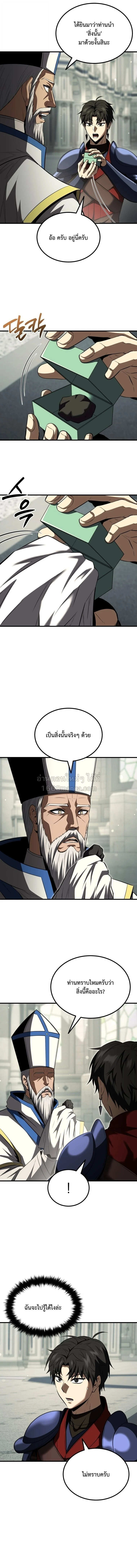 Manga-lc-com อ่านมังงะ อ่านการ์ตูน ออนไลน์ ฟรี The Return of the Unrivaled Genius Ranker การกลับมาของแรงเกอ ตอนที่ 1 2 3 4 5 6 7 8 9 10 11 12 13 14 ฟรี ไม่มีโฆษณา Manga-lc - อ่าน มังงะ อ่าน การ์ตูน ออนไลน์ อ่านมังงะ ฟรี