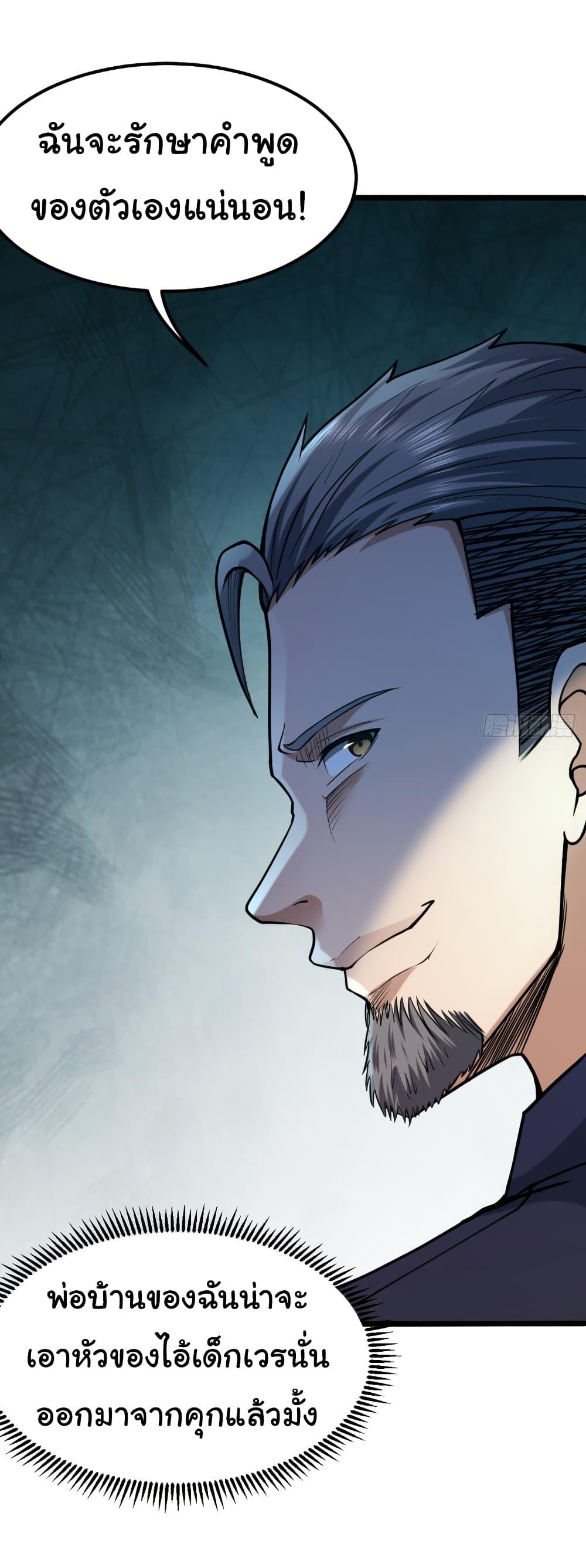 Manga-lc-com อ่านมังงะ อ่านการ์ตูน ออนไลน์ ฟรี I Catch Monsters in the Apocalypse ตอนที่ 1 2 3 4 5 6 7 8 9 10 11 12 13 14 ฟรี ไม่มีโฆษณา Manga-lc - อ่าน มังงะ อ่าน การ์ตูน ออนไลน์ อ่านมังงะ ฟรี