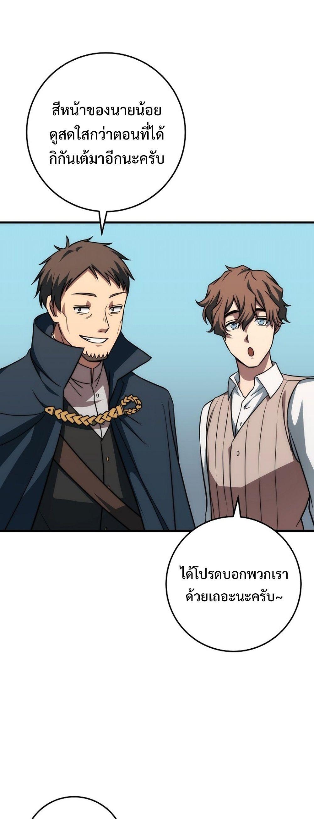 Doujin-Lc- อ่าน โดจิน มังฮวา เกาหลี ญี่ปุ่น จีน แปลไทย Emperor of Steel ตอนที่ 1 2 3 4 5 6 7 8 9 10 11 12 13 14 ฟรี ไม่มีโฆษณา อ่าน โดจิน Manhwa เกาหลี ญี่ปุ่น จีน เรามีครบ คัดมาให้เน้นๆ โดจิน 18+ รับประกันความฟินโดย  Doujin Lc