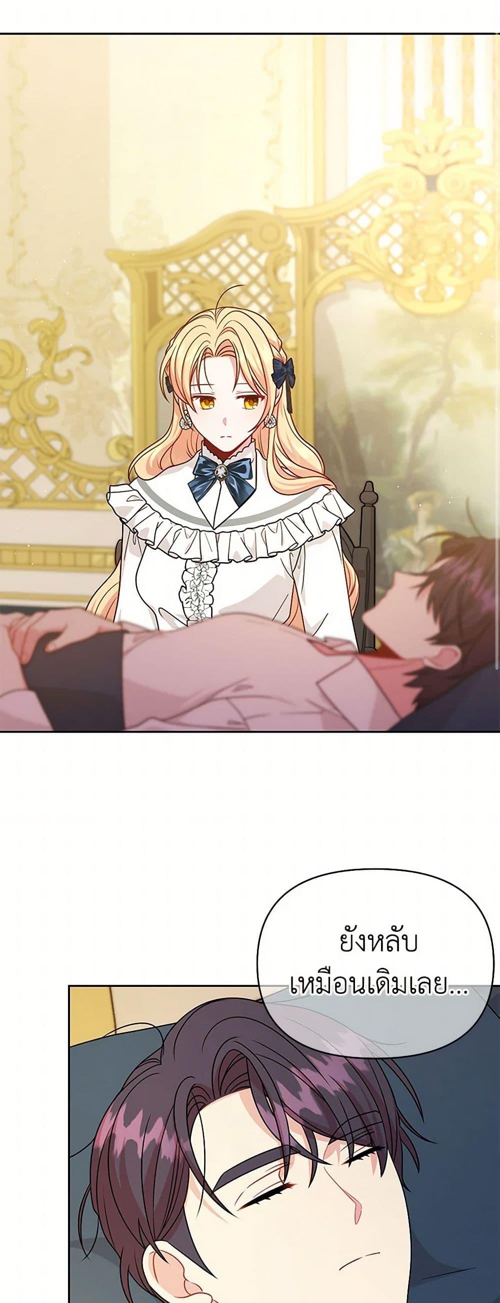 Manga-lc-com อ่านมังงะ อ่านการ์ตูน ออนไลน์ ฟรี My BFF is a Tyrant in Training ตอนที่ 1 2 3 4 5 6 7 8 9 10 11 12 13 14 ฟรี ไม่มีโฆษณา Manga-lc - อ่าน มังงะ อ่าน การ์ตูน ออนไลน์ อ่านมังงะ ฟรี