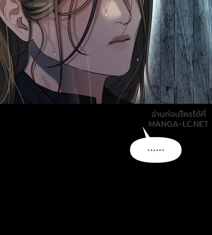 ปรารถนารักอันงดงาม ตอนที่ 46 รูปที่ 12