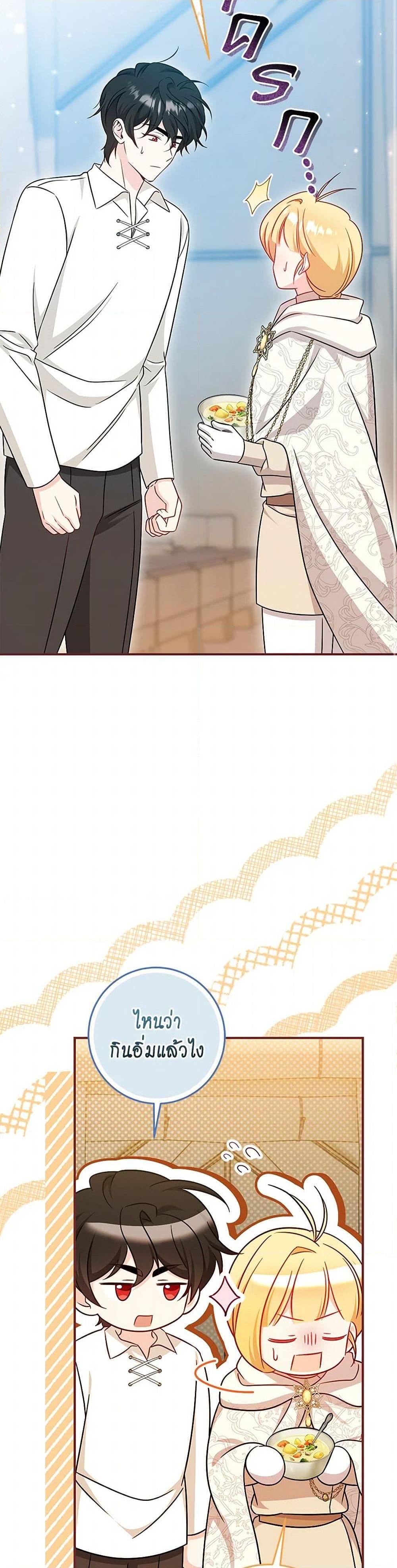 Manga-lc-com อ่านมังงะ อ่านการ์ตูน ออนไลน์ ฟรี Baby Pharmacist Princess ตอนที่ 1 2 3 4 5 6 7 8 9 10 11 12 13 14 ฟรี ไม่มีโฆษณา Manga-lc - อ่าน มังงะ อ่าน การ์ตูน ออนไลน์ อ่านมังงะ ฟรี