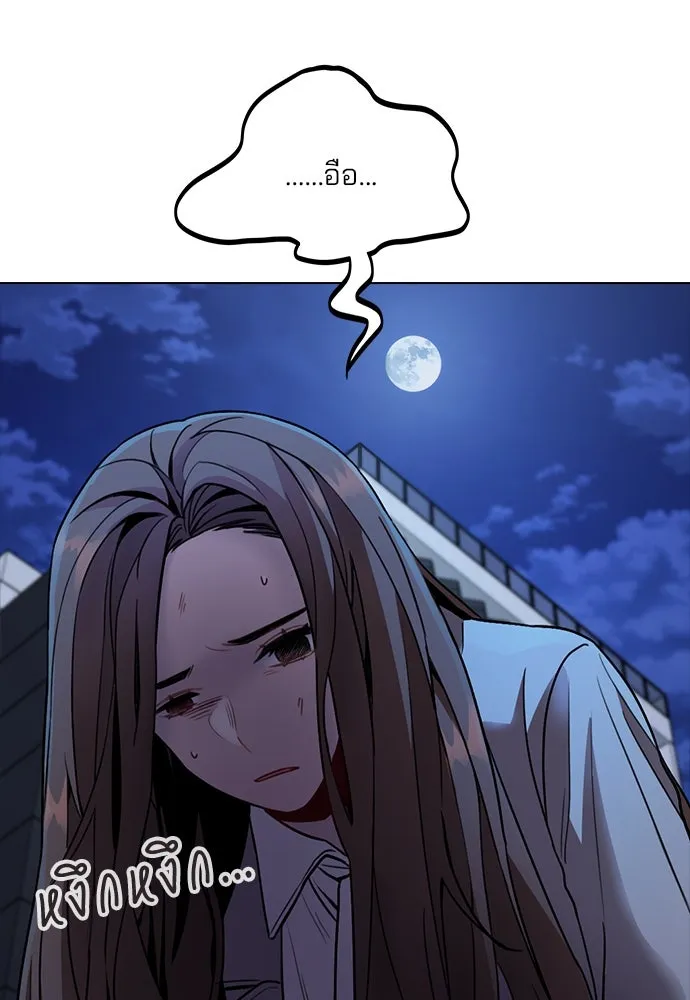 รักผิดแผน ตอนที่ 1 รูปที่ 173