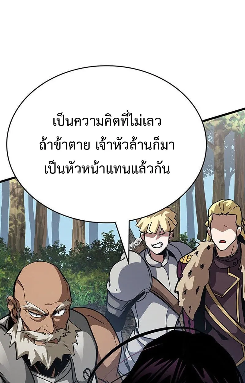 Crimson Reset ช_ว_ตคร_งท_สองของราช_นร_ตต_กาล หล_งจากหลบหน_มาคร_งป_ แวมไพร_ย_จ_นก_ถ_กส_งหารในท_ส_ด ตอนที่ ตอนที่ 16 รูปที่ 102
